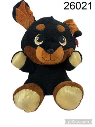 Imagen de PELUCHE ARDILLA SENTADA 40CM 3.26